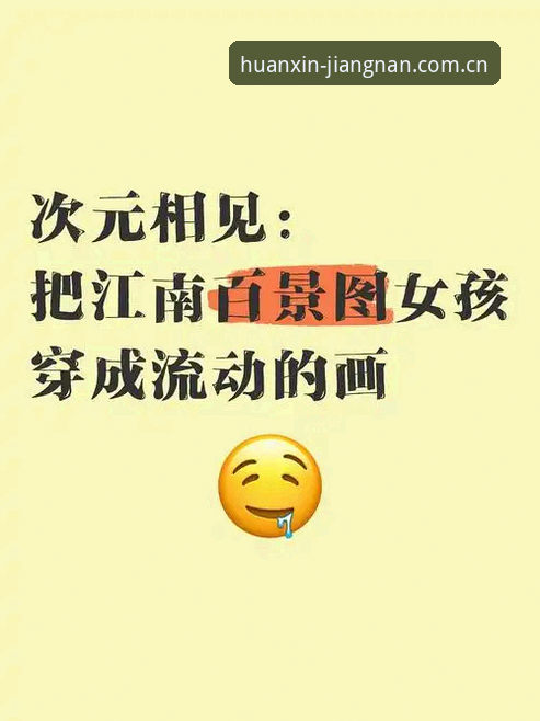 江南app预测推荐哪个好 5个关键维度解析江南app预测推荐哪个好