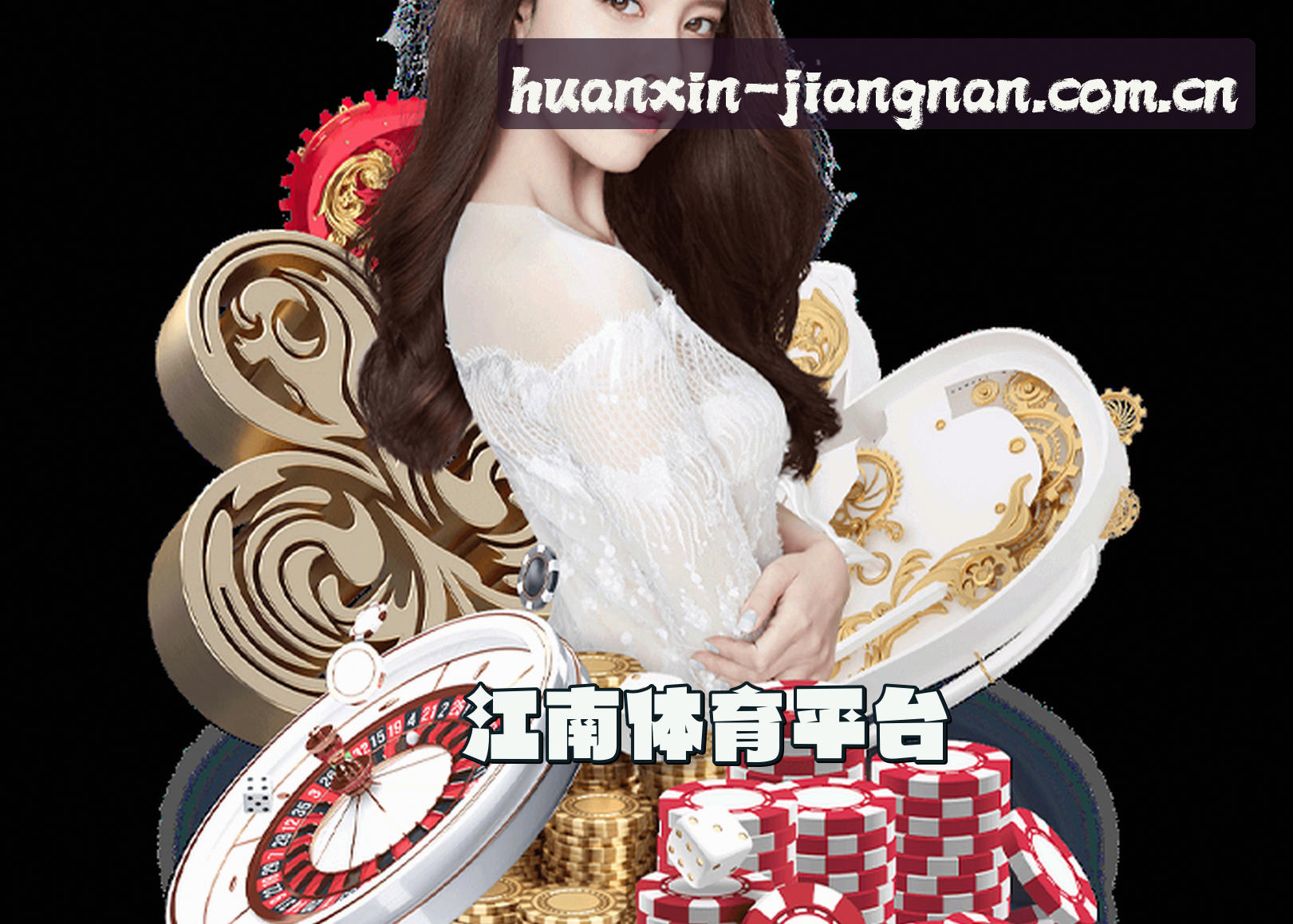 关于我们